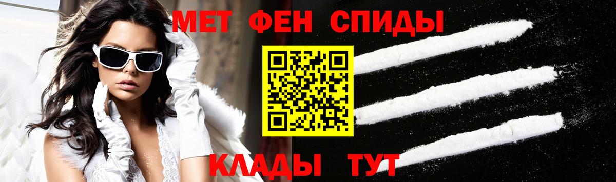 АМФ 97% Ростов-на-Дону