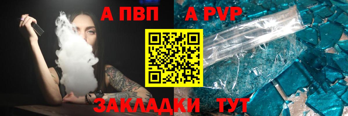А ПВП мука Ростов-на-Дону