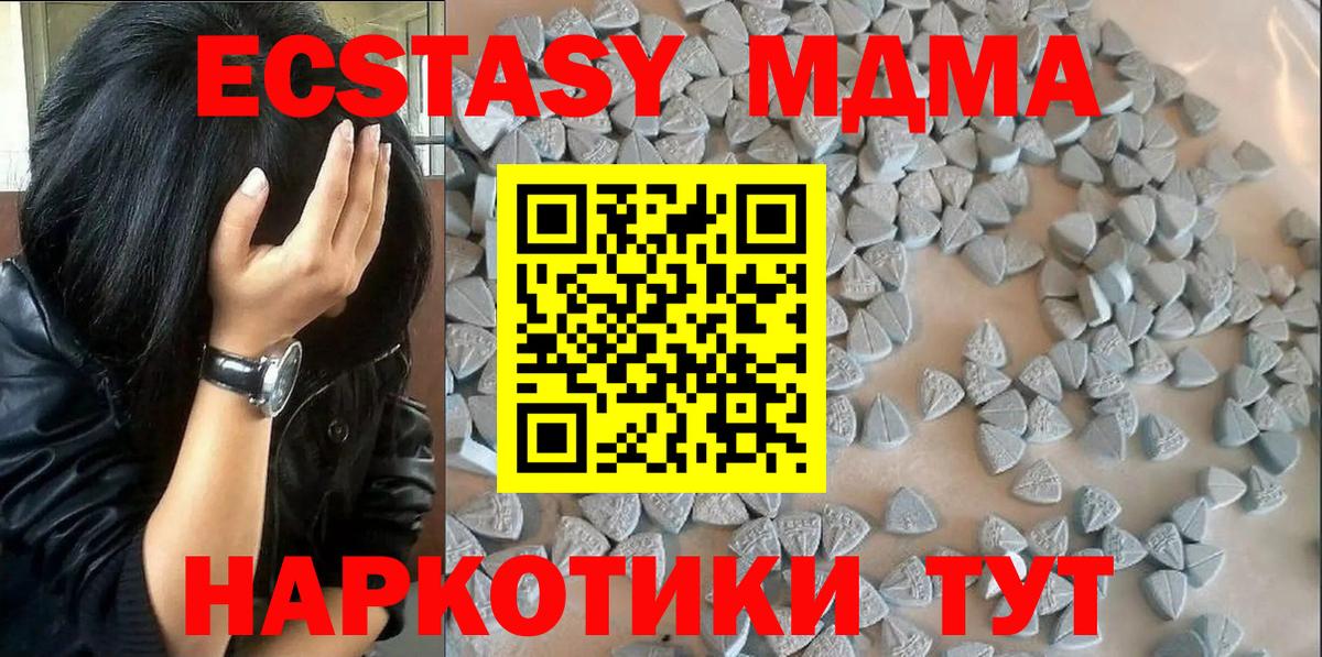 ЭКСТАЗИ Дубай  Ecstasy XTC  как найти закладки  Вход с VPN  Ростов-на-Дону 