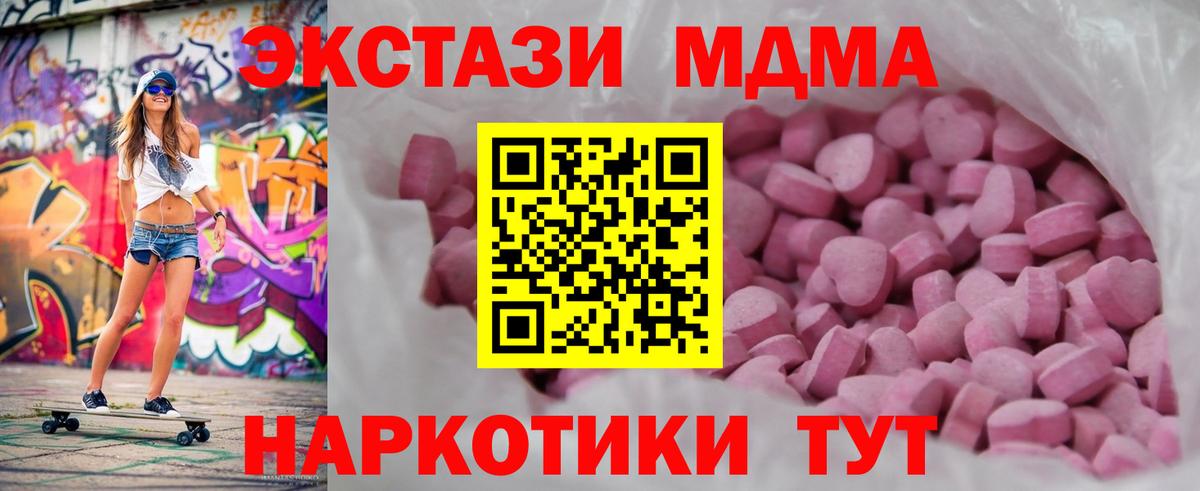 Экстази TESLA Ростов-на-Дону