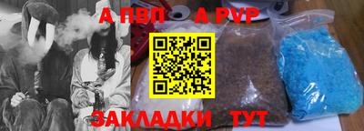 скорость Бузулук