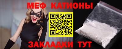 мефедрон мука Бугуруслан