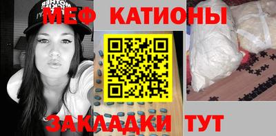 мефедрон мука Бугуруслан