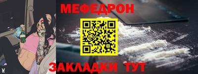 скорость Бузулук