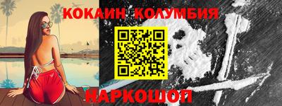 мефедрон мука Бугуруслан