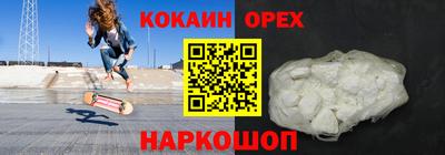 скорость Бузулук
