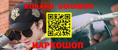 мефедрон мука Бугуруслан