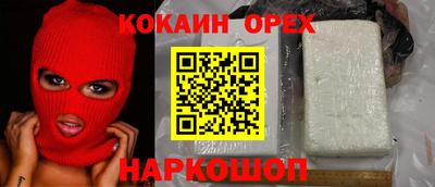 ГАЛЛЮЦИНОГЕННЫЕ ГРИБЫ Будённовск