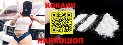 ГАЛЛЮЦИНОГЕННЫЕ ГРИБЫ Будённовск
