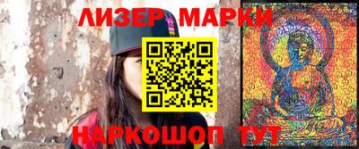 скорость Бузулук