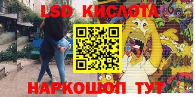 скорость Бузулук