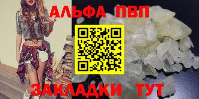 скорость Бузулук