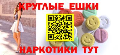 мефедрон мука Бугуруслан