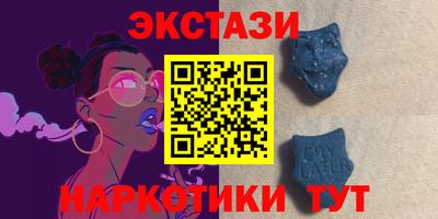 ГАЛЛЮЦИНОГЕННЫЕ ГРИБЫ Будённовск