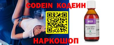 скорость Бузулук