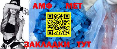 мефедрон мука Бугуруслан