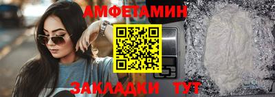 скорость Бузулук