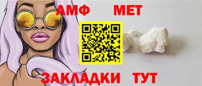 мефедрон мука Бугуруслан