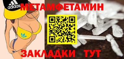 мефедрон мука Бугуруслан