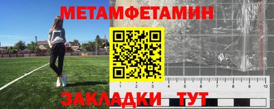 мефедрон мука Бугуруслан