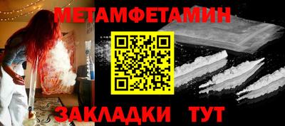 скорость Бузулук