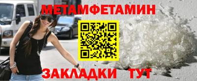 скорость Бузулук