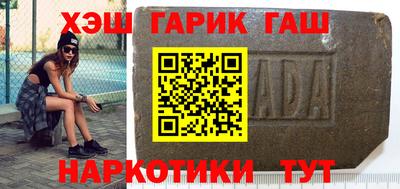 ГАЛЛЮЦИНОГЕННЫЕ ГРИБЫ Будённовск