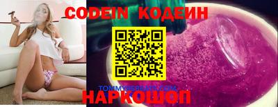 ГАЛЛЮЦИНОГЕННЫЕ ГРИБЫ Будённовск