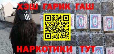 ГАЛЛЮЦИНОГЕННЫЕ ГРИБЫ Будённовск