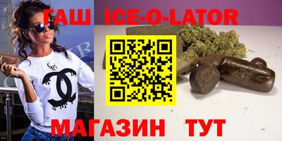 ГАЛЛЮЦИНОГЕННЫЕ ГРИБЫ Будённовск