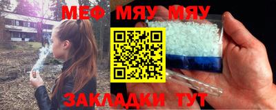 скорость Бузулук