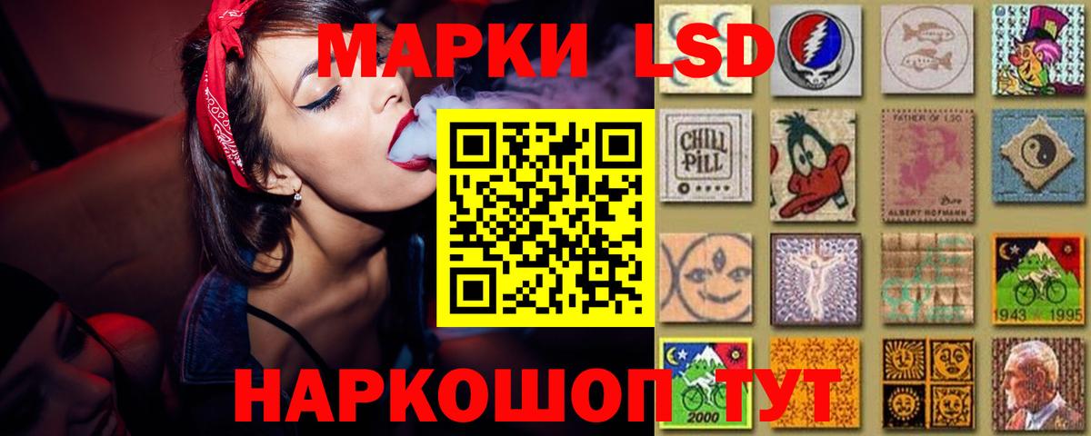 kraken рабочий сайт  Лсд 25 экстази кислота  Вход с VPN  ЛСД экстази кислота  Ростов-на-Дону  LSD-25 экстази 