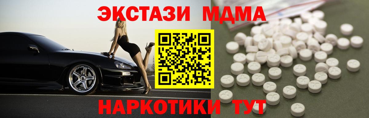 MDMA VHQ Ростов-на-Дону