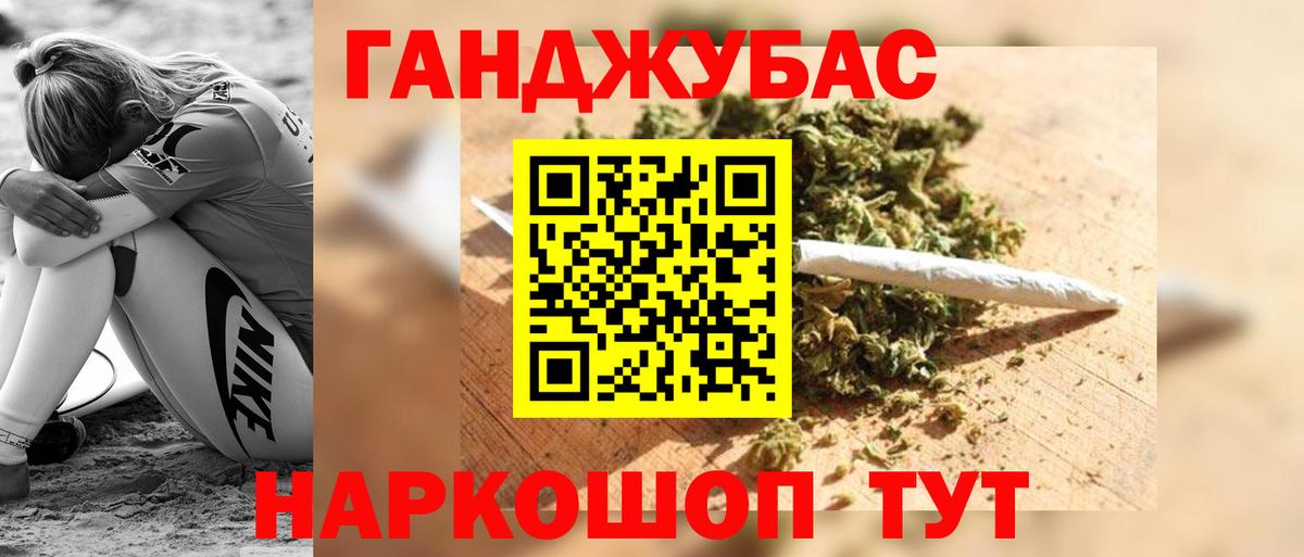 Каннабис White Widow Ростов-на-Дону