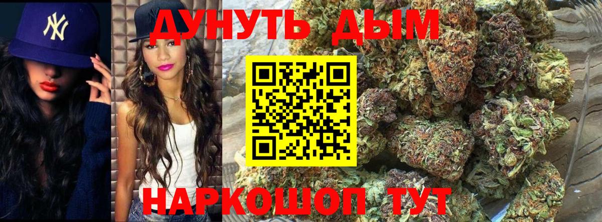Бошки марихуана THC 21%  Вход с VPN  Бошки Шишки Ganja  МАРИХУАНА AK-47  Ростов-на-Дону 